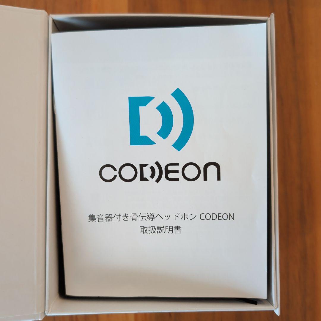 【美品】CODEON 進化版 骨伝導集音器ワイヤレスヘッドホン