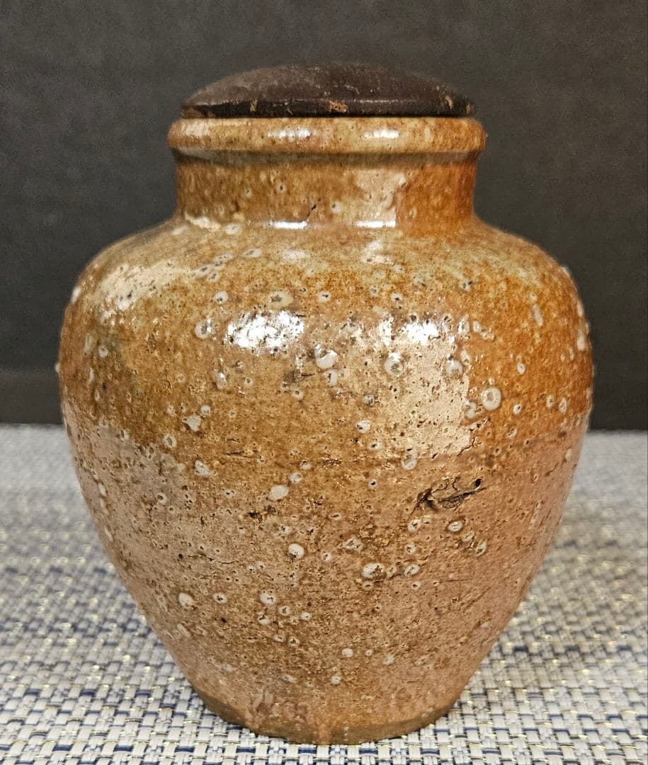 明治時代　古信楽　壺　小壺　茶入れ　花入れ　手造り木製蓋付属　茶道具茶器　花入れ
