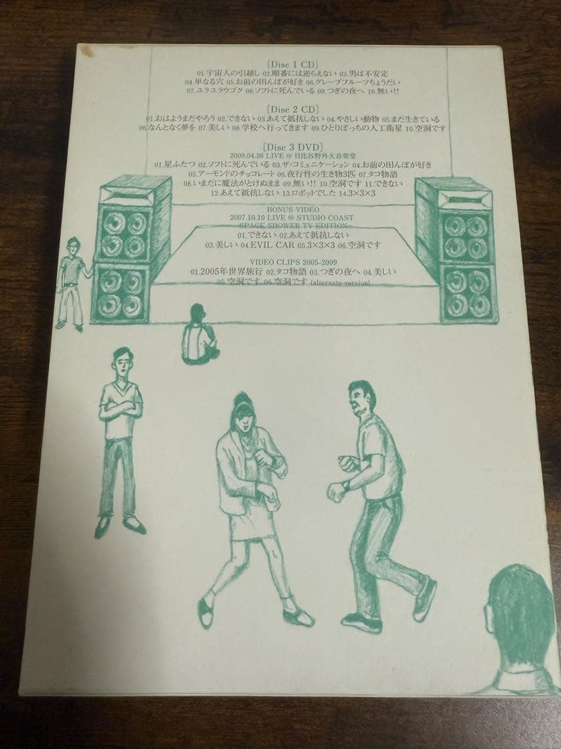ゆらゆら帝国 DVD