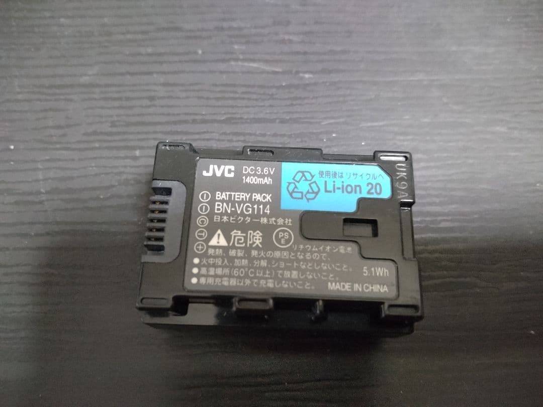 JVC Everio GZ-HM670ビデオカメラおまけバッテリー充電器
