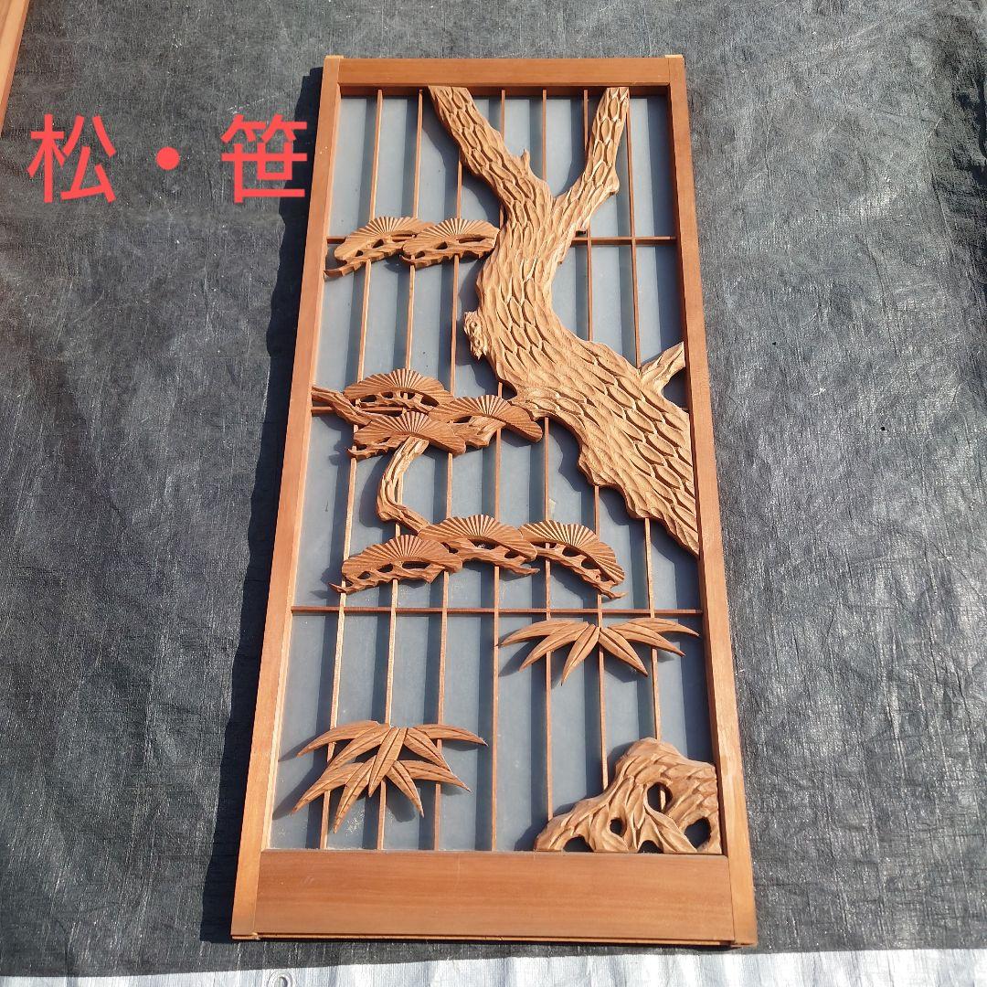 書院戸建具欄間