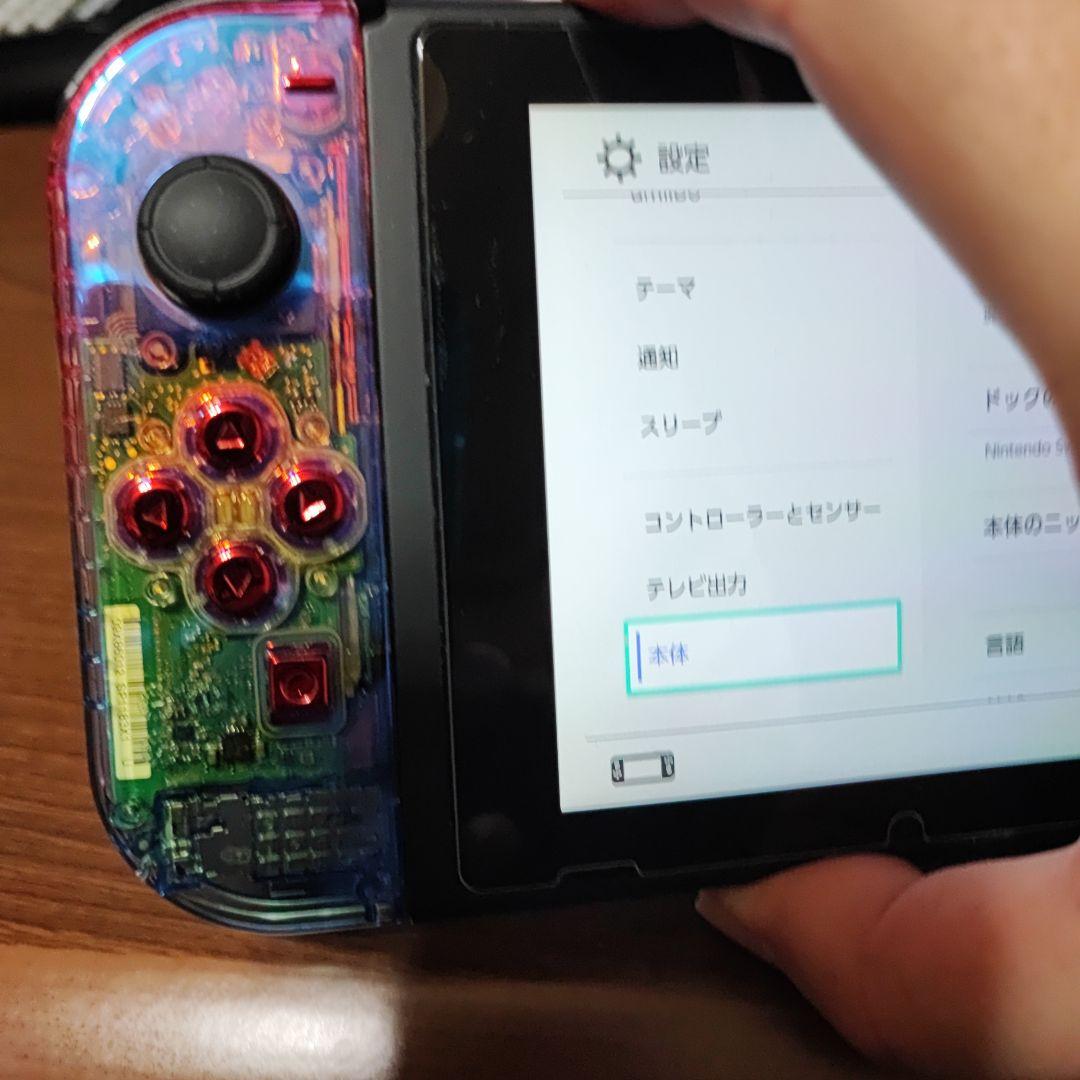 Nintendo Switch 初期FW？ ジョイコン カスタム