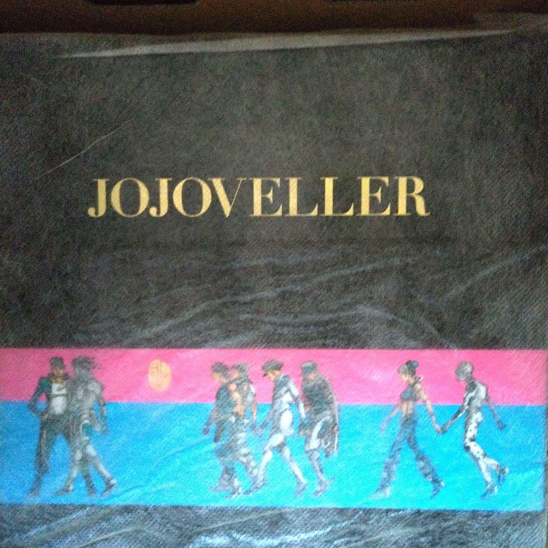 JOJOVELLER(完全限定版)