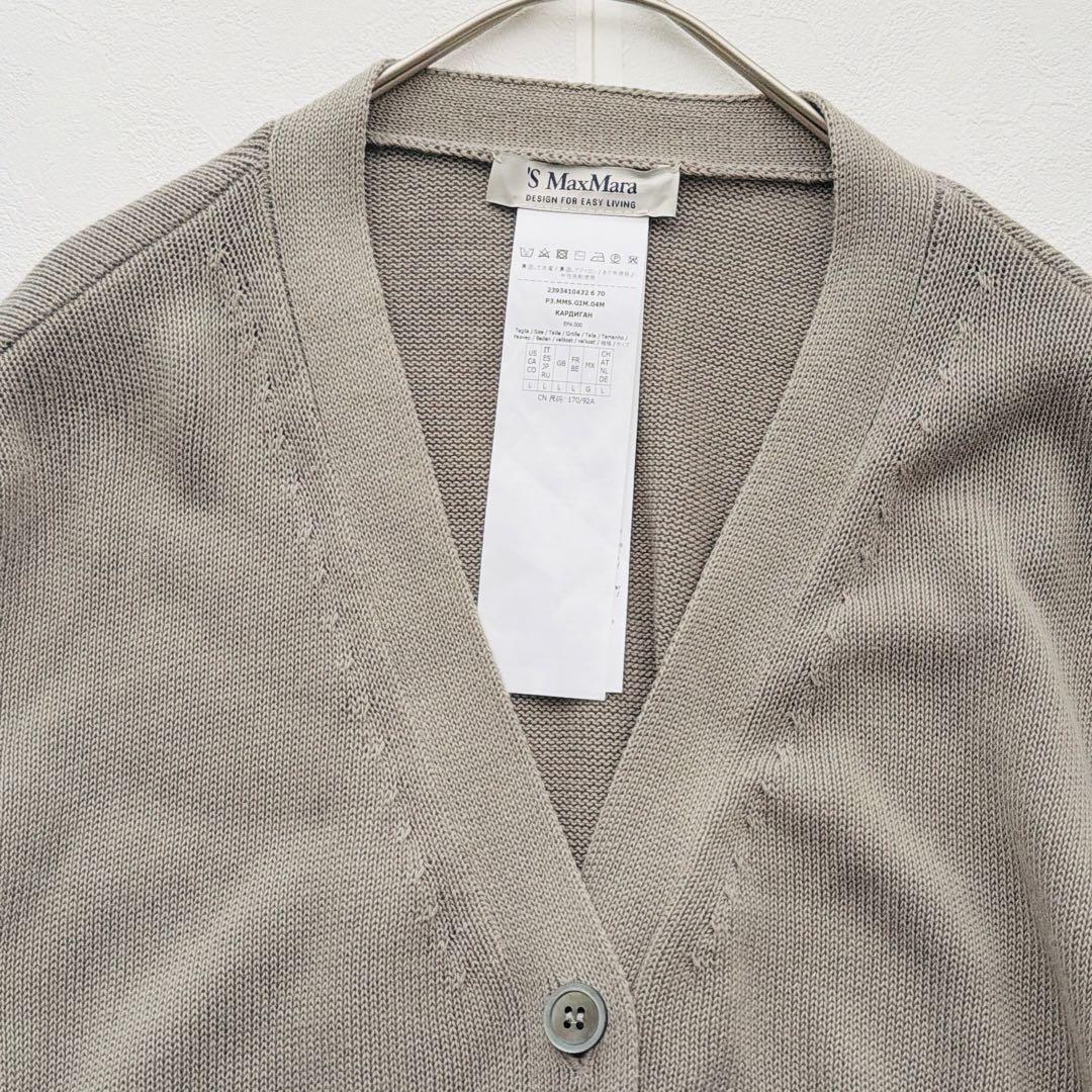S MaxMara 23SS コットンカーディガン リブニット　グレー　XL相当