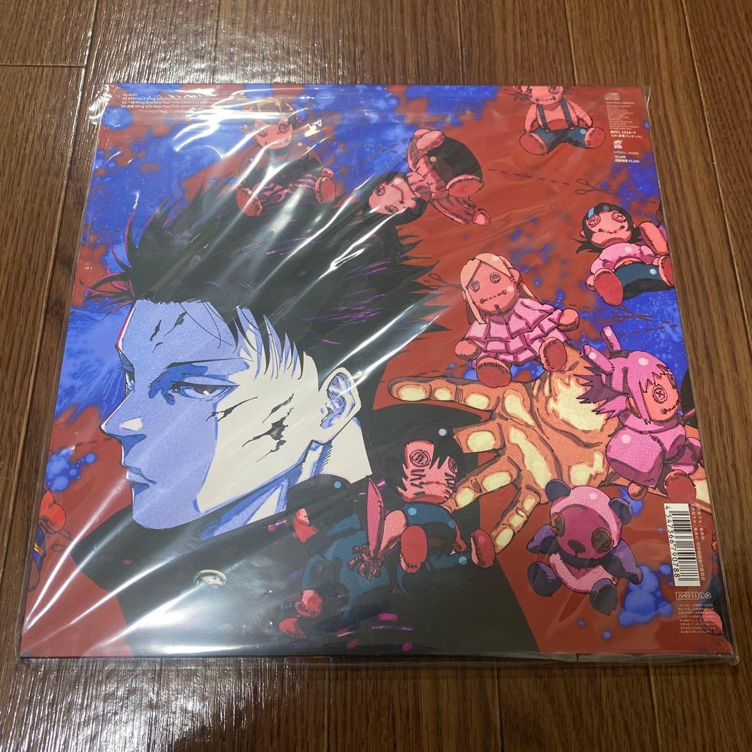 King Gnu AIZO メガジャケット　メガジャケ シリアルなし