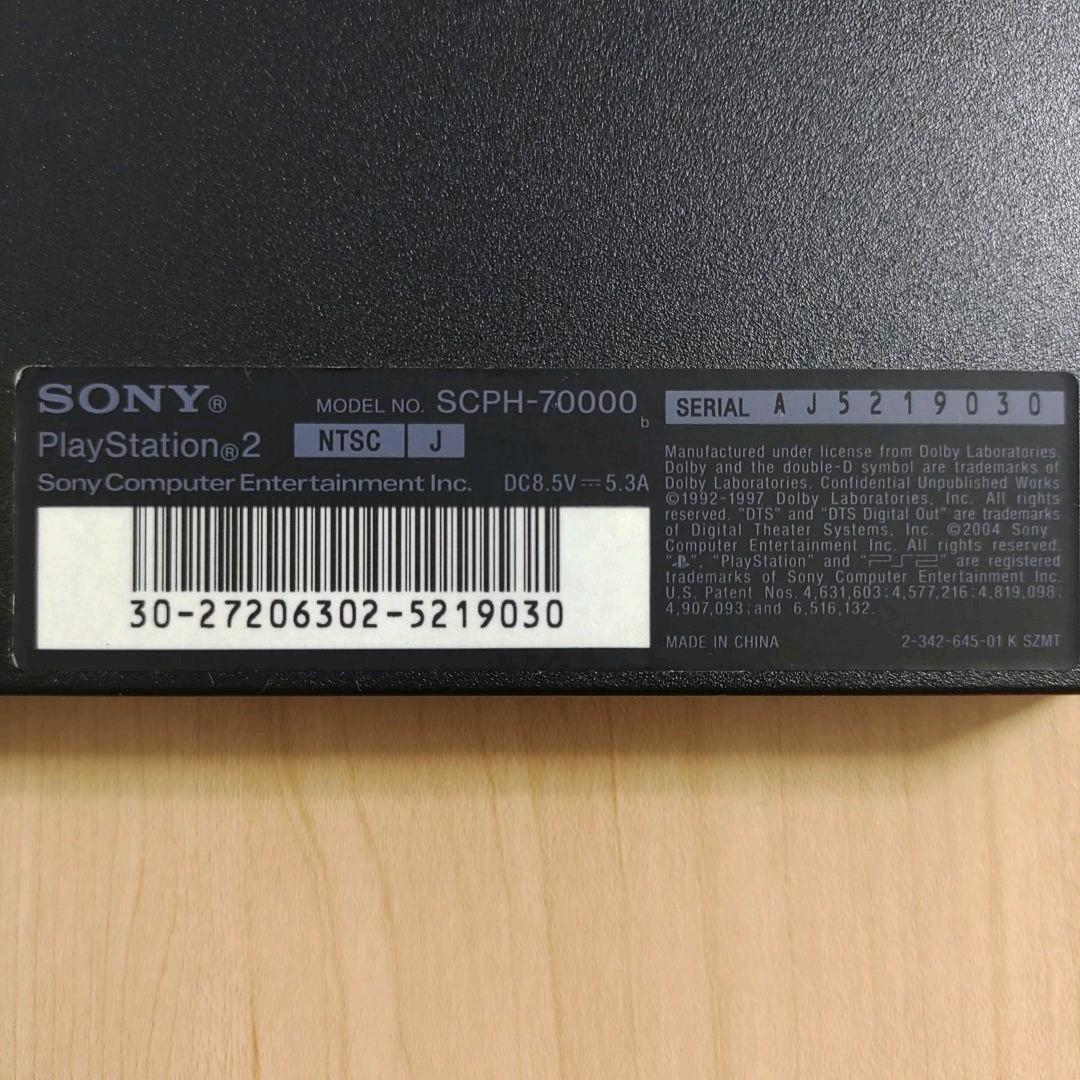 Playstation 2 薄型 本体セット