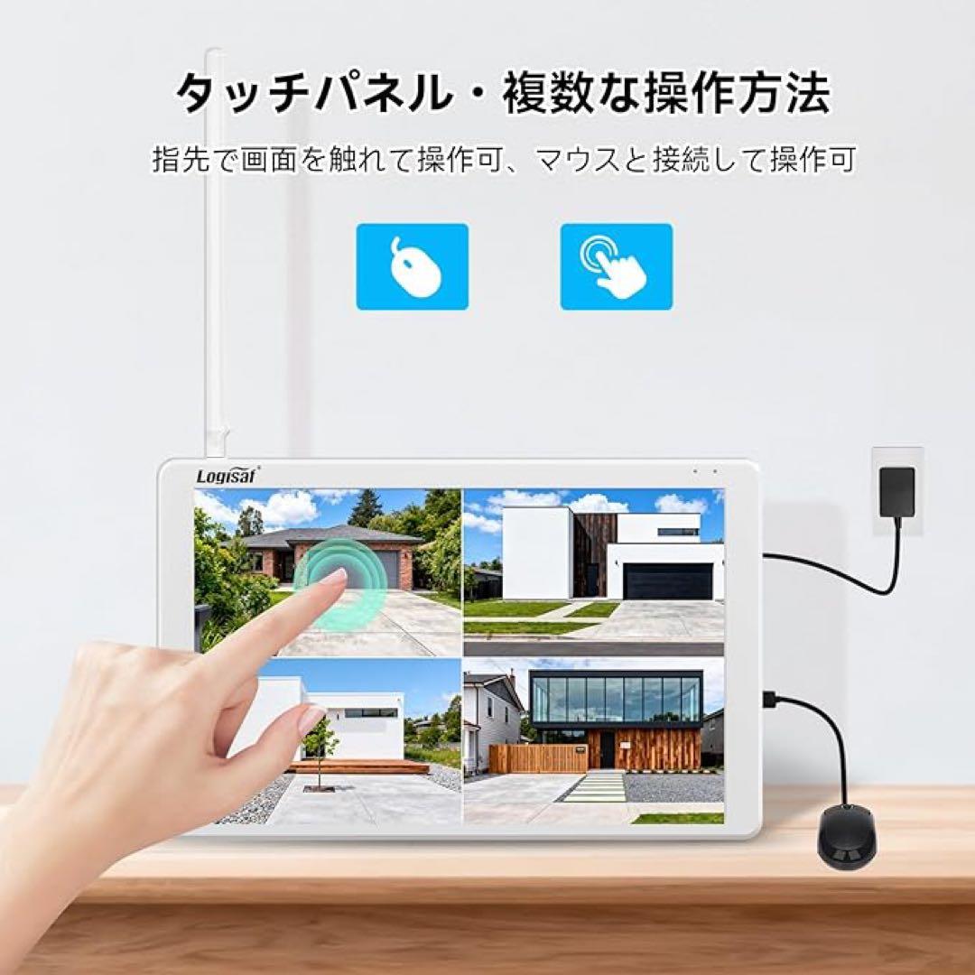 防犯カメラ タッチパネル搭載 4台セット360°回転 常時録画 防水スマホ連動