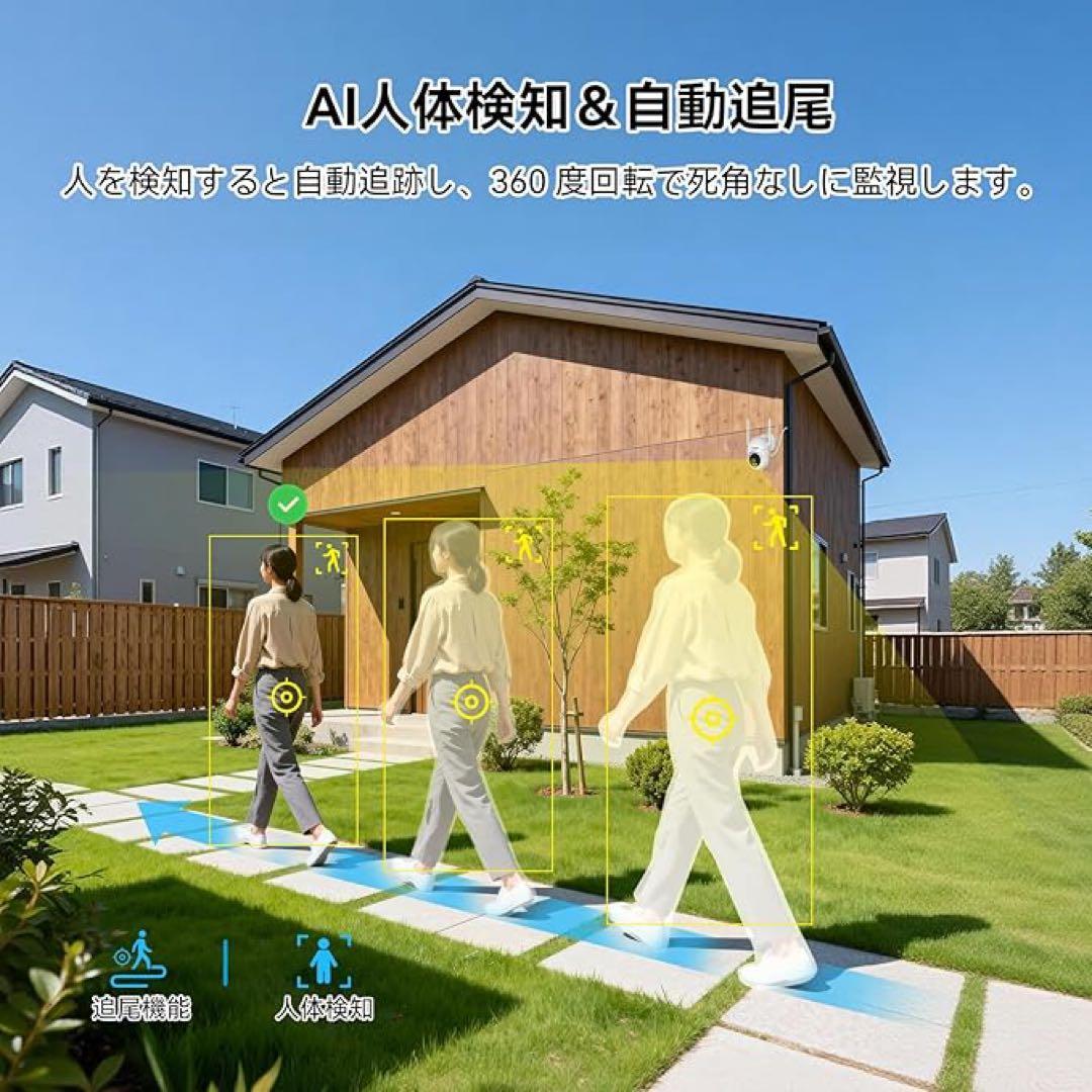 防犯カメラ タッチパネル搭載 4台セット360°回転 常時録画 防水スマホ連動