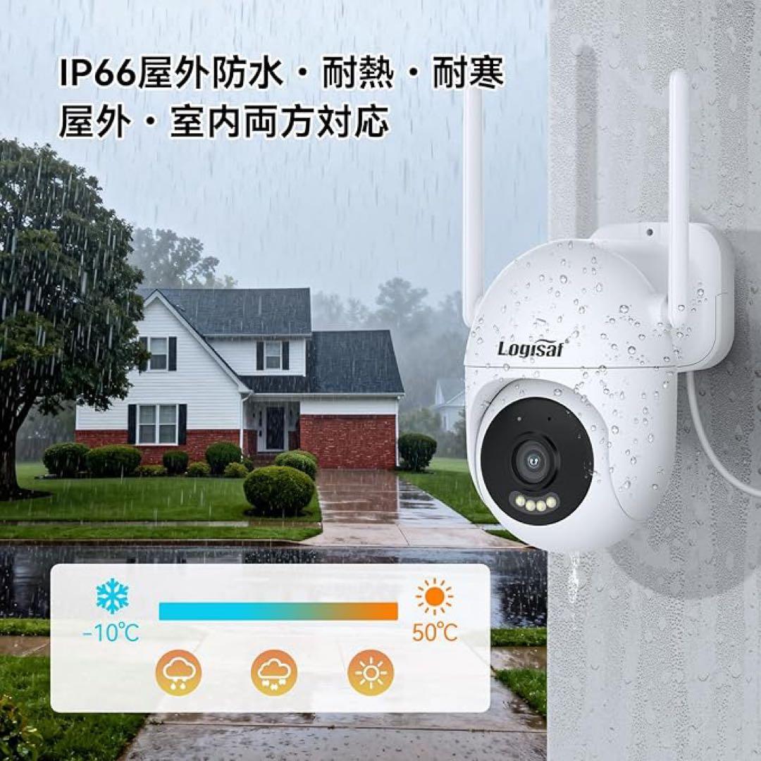 防犯カメラ タッチパネル搭載 4台セット360°回転 常時録画 防水スマホ連動