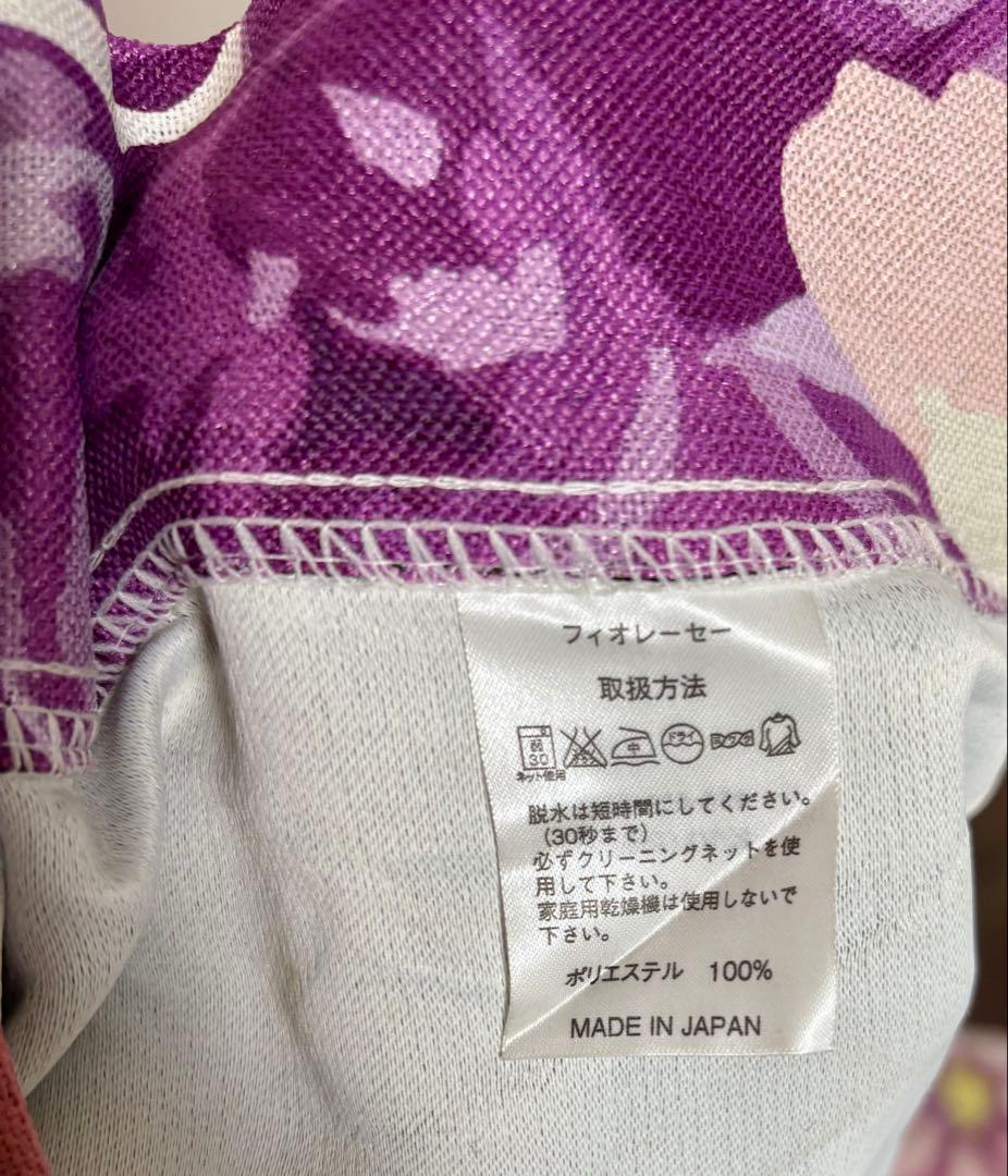モンステラ　Francfranc 遮光カーテン