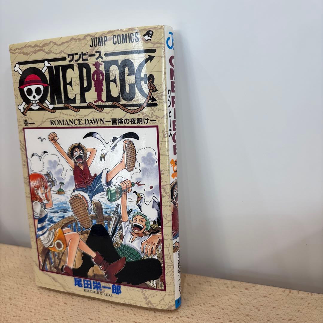 漫画　ONEPIECE（ワンピース）　1巻　初版　1997年