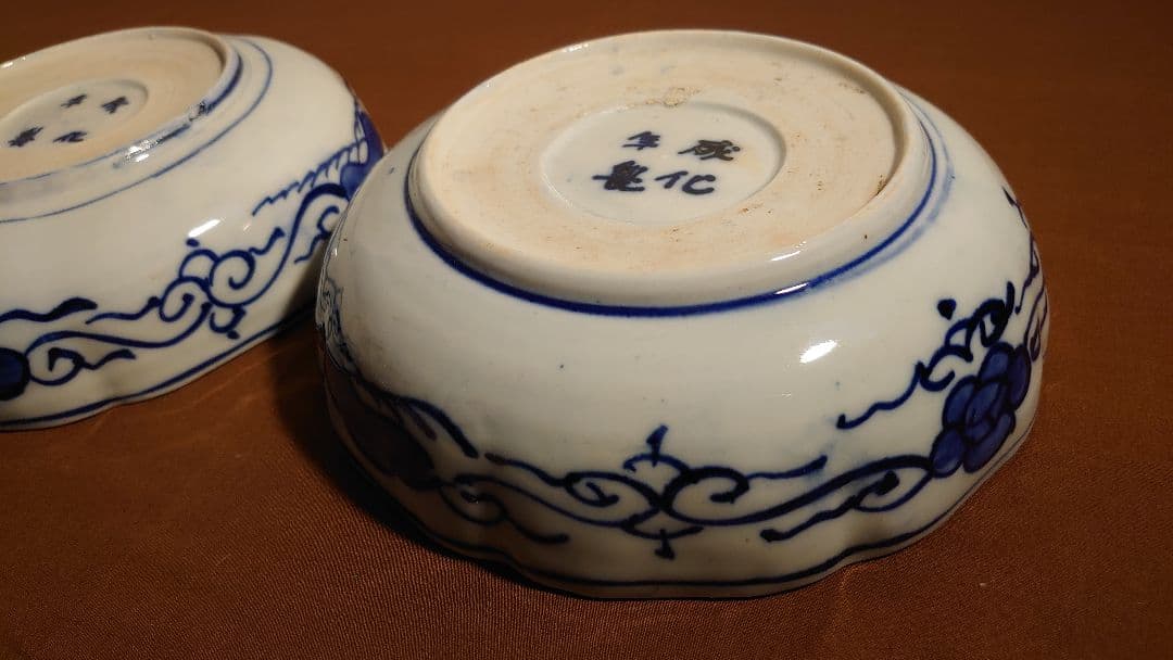 大聖寺伊万里　古伊万里　伊万里　色絵　金襴手　大丼　平鉢　江戸期　蔵出し　２客