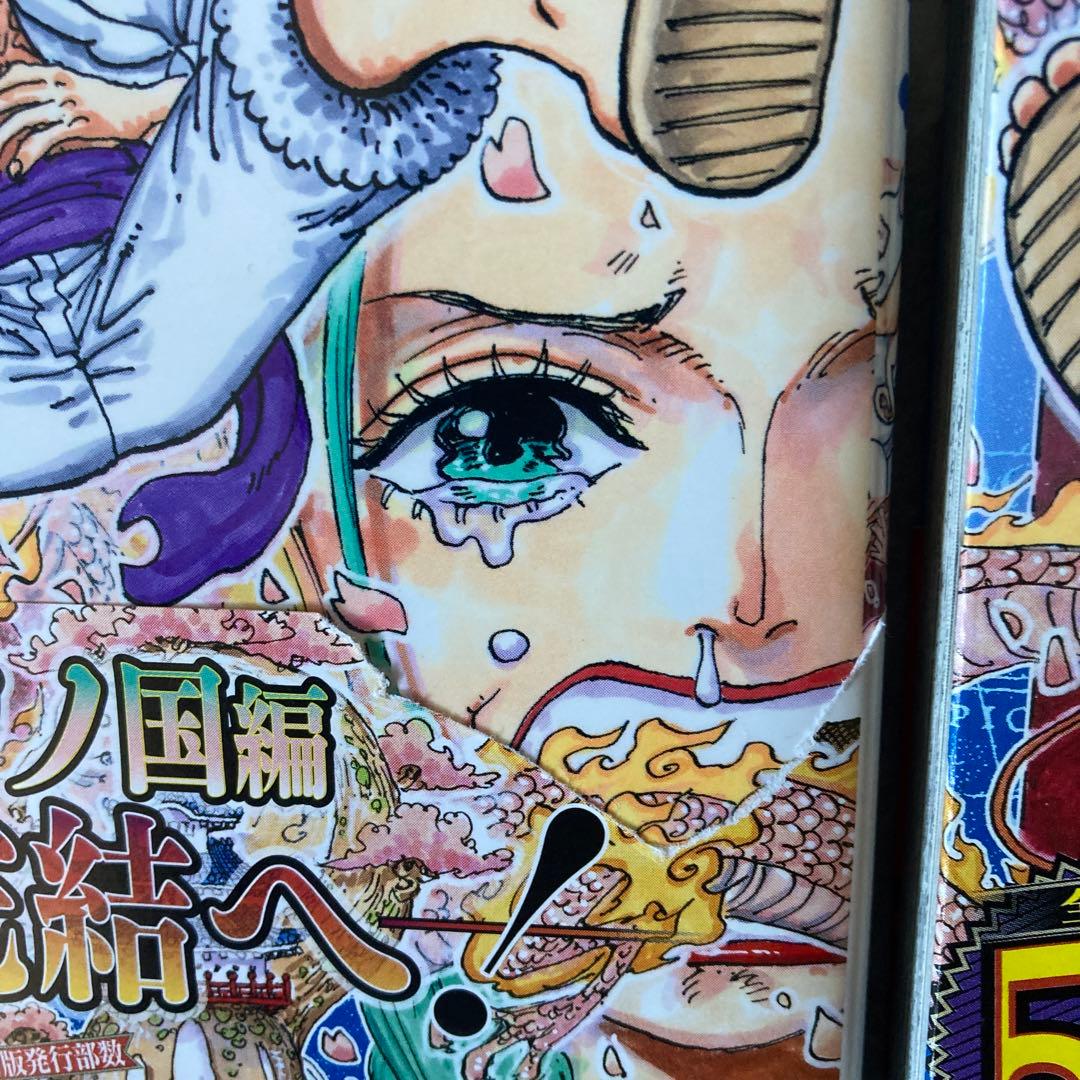 ONE PIECE ワンピース　104巻　初版　6冊