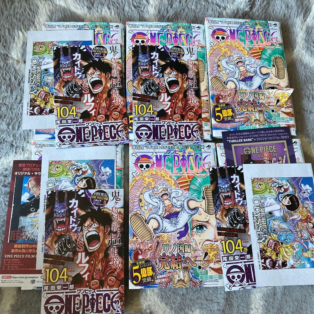 ONE PIECE ワンピース　104巻　初版　6冊