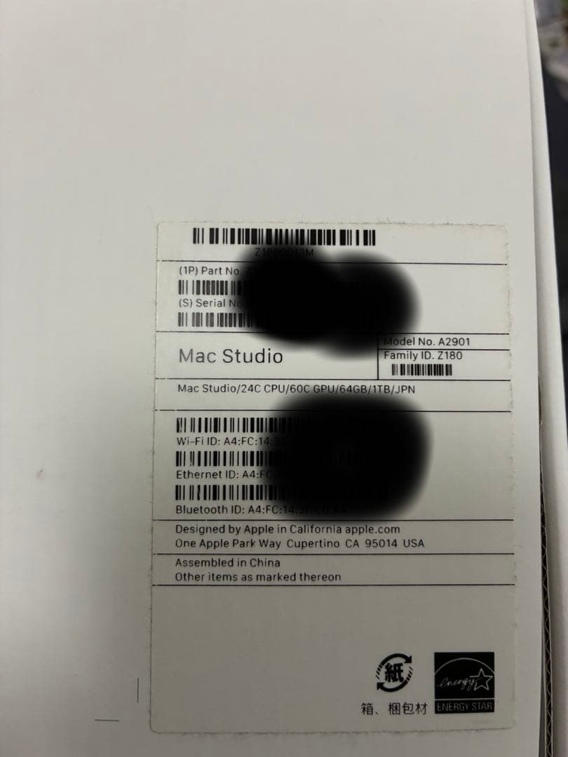 Macデスクトップ Apple Mac Studio M2 Ultra