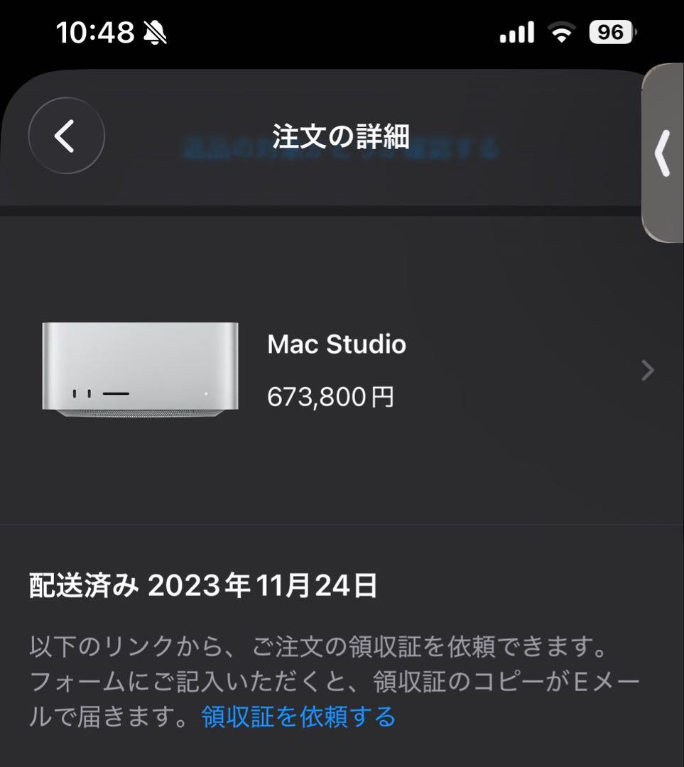Macデスクトップ Apple Mac Studio M2 Ultra