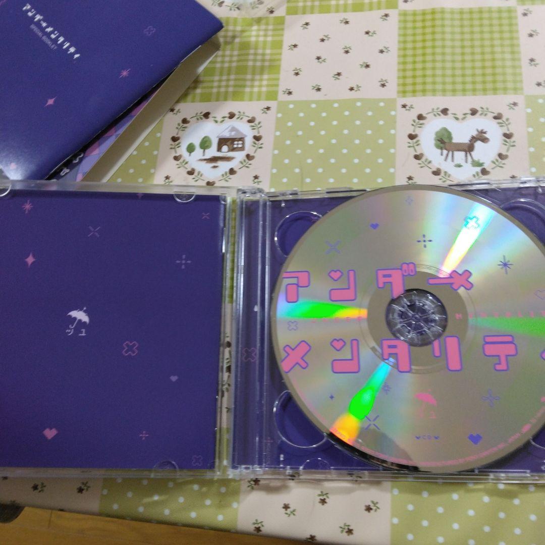特典付き　アンダーメンタリティ　初回盤　DVD付き　ボカロ　J-POP　CD