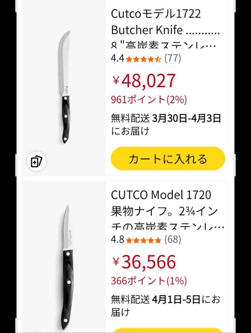 小*史様 US高級ブッチャーナイフ包丁1722★ジビエ/皮剥ぎ★鏡面★銀合金リベ