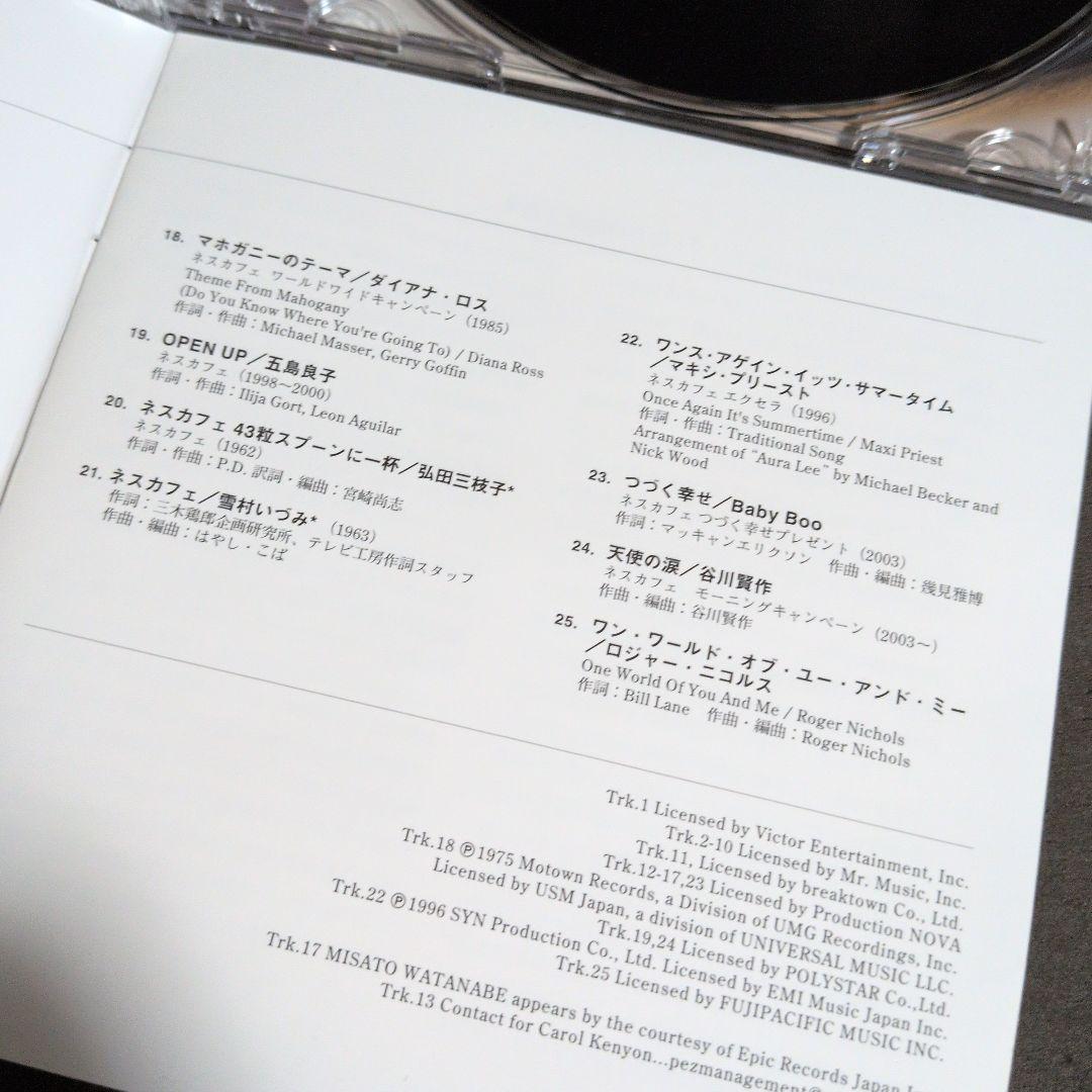 違いがわかる大人のCMソング NESCAFEⓇ CM SONG COLLECT…