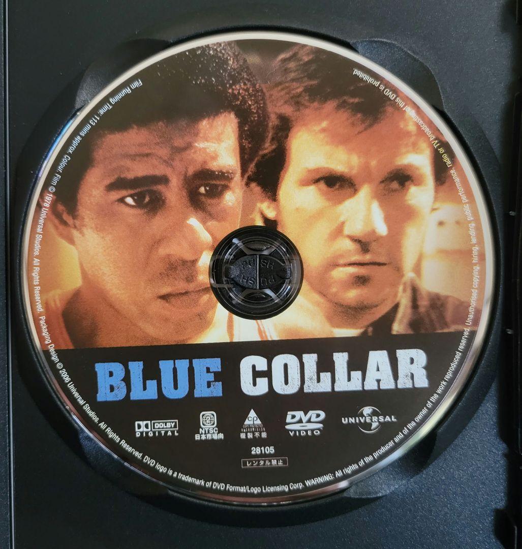 DVD　ブルーカラー