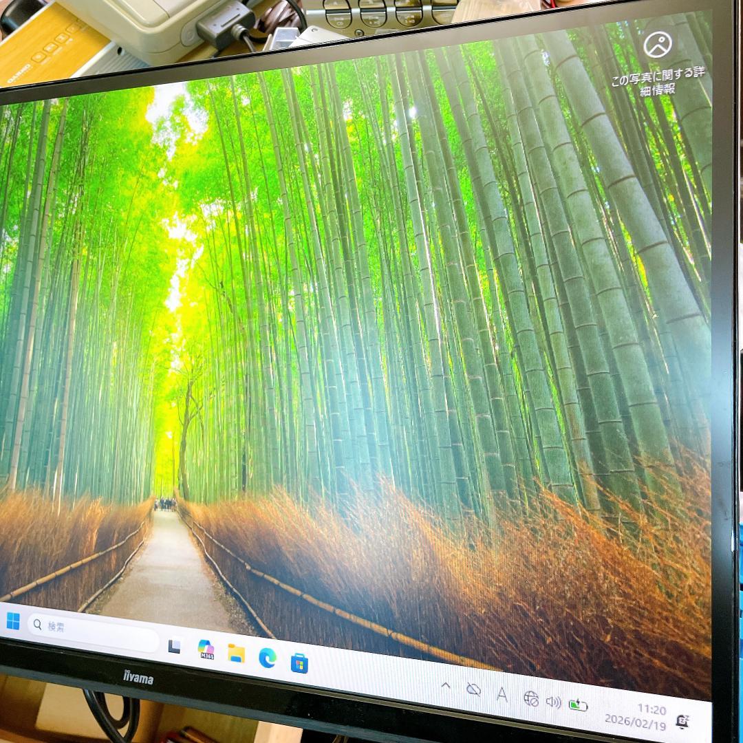 iiyama XUB2790HS 27インチモニター PS4対応 |4271|