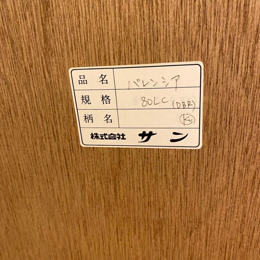 木製チェスト 4段
