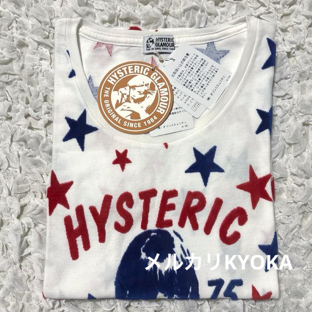 HYSTERIC GLAMOUR ヒス ヒスガール Tシャツ 星柄 75