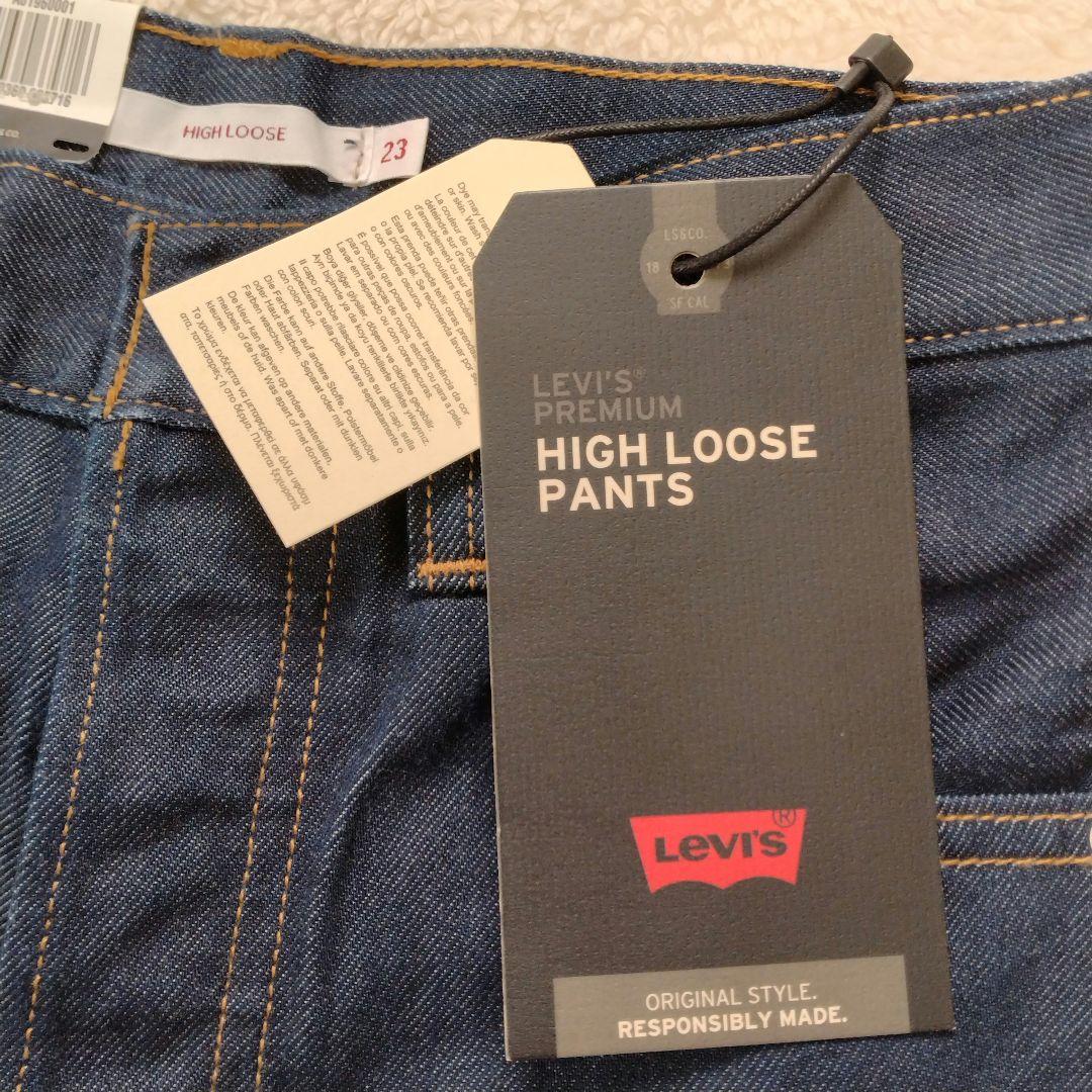 新品タグ付き　スローブイエナ リーバイス別注 HIGH LOOSE