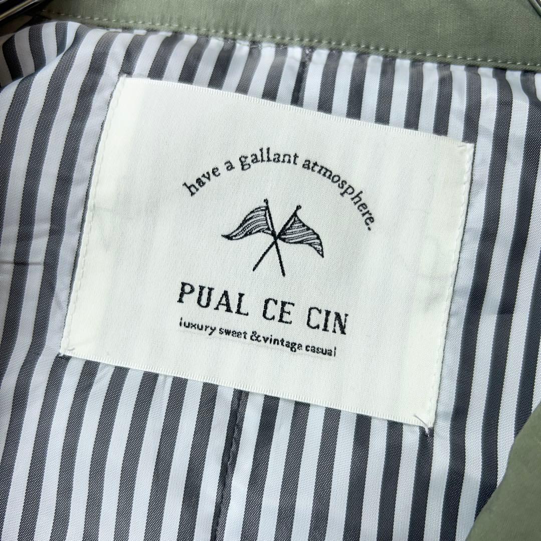 専用pual ce cin テントシルエットステンカラーコート