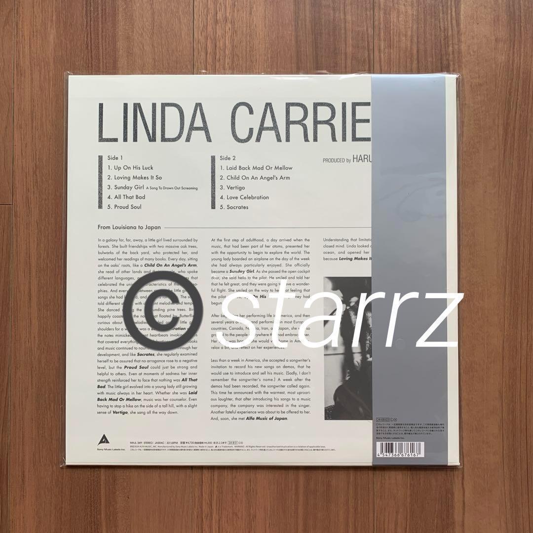 Linda Carriere リンダ・キャリエール alfa 限定レコード 3