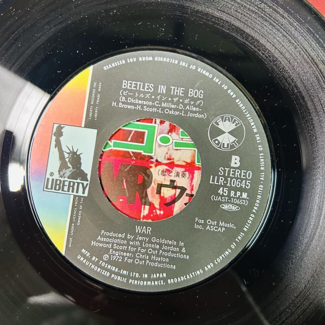 EPレコードまとめ売り　20