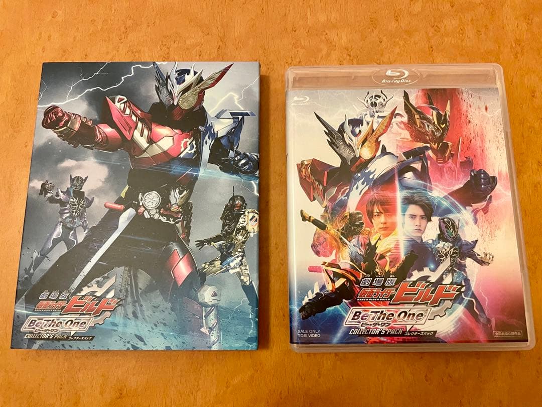 劇場版 仮面ライダービルド BeTheOne コレクターズパック Blu-ray