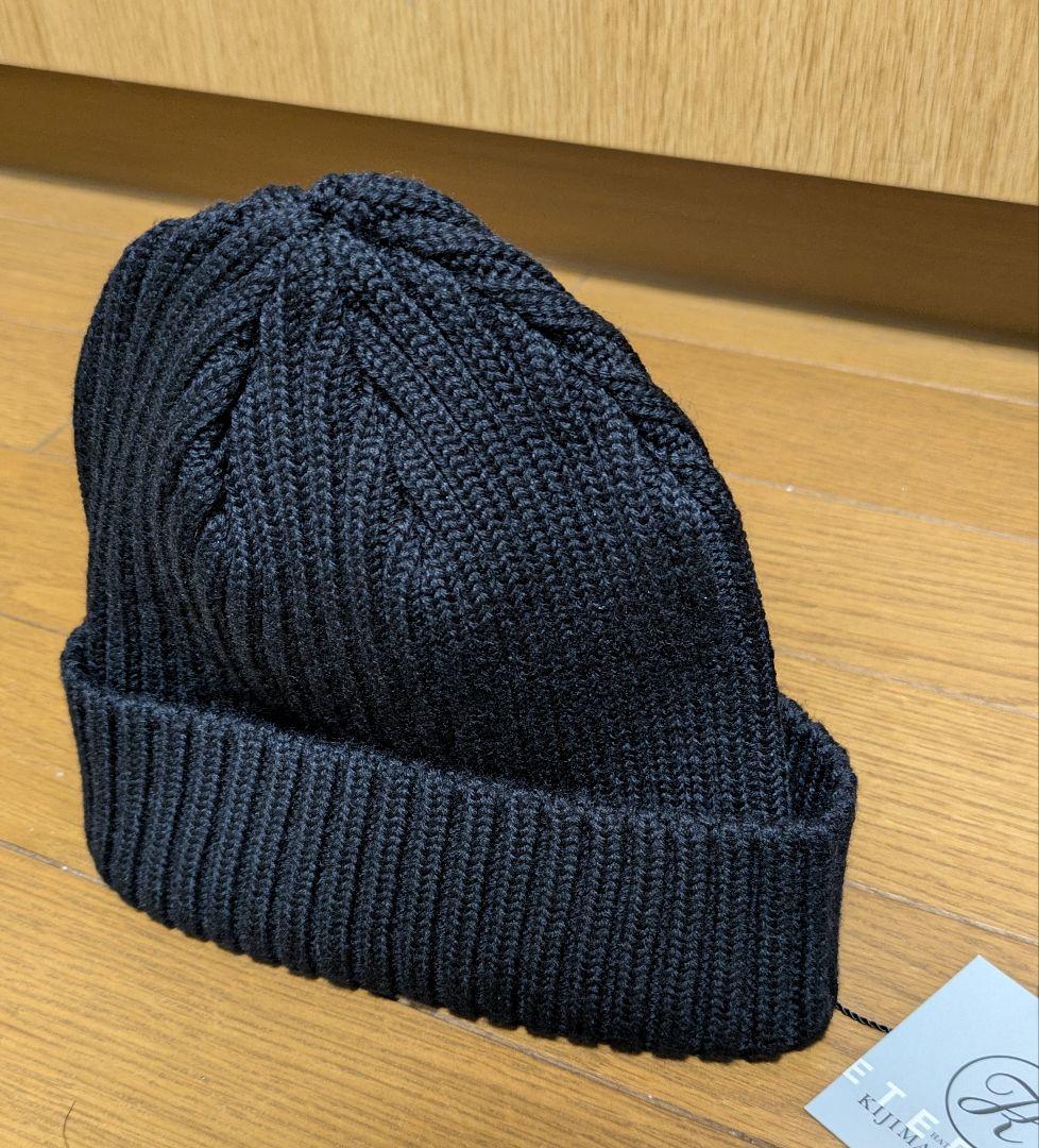 【未使用】KIJIMA TAKAYUKI ウールニットキャップ 黒