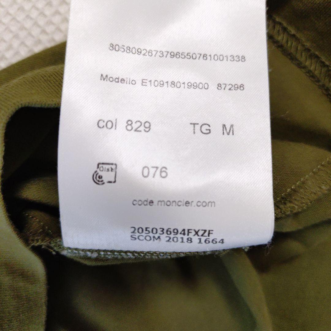 MONCLER スリムフィット Tシャツ オリーブグリーン