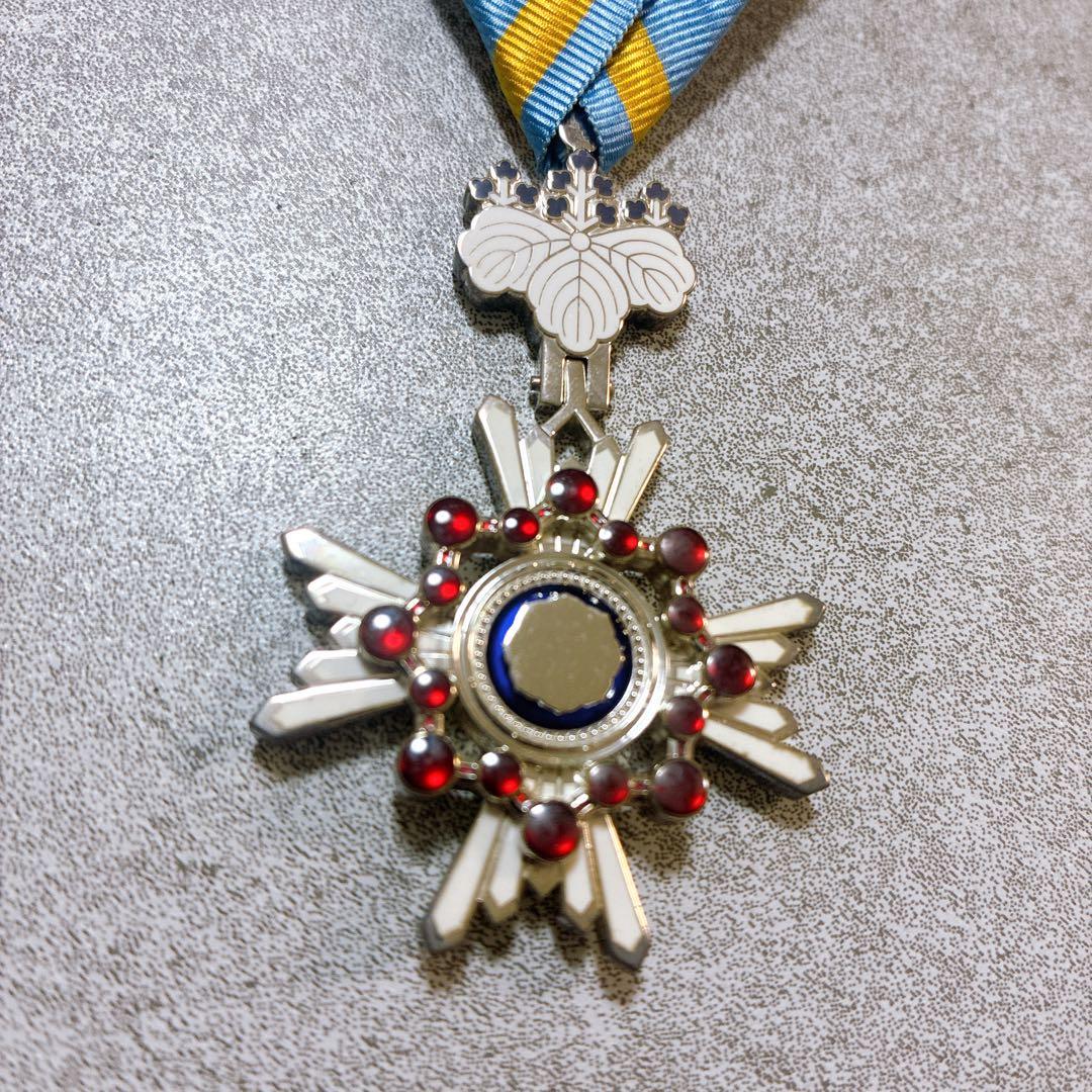 勲五等瑞宝章 勲章
