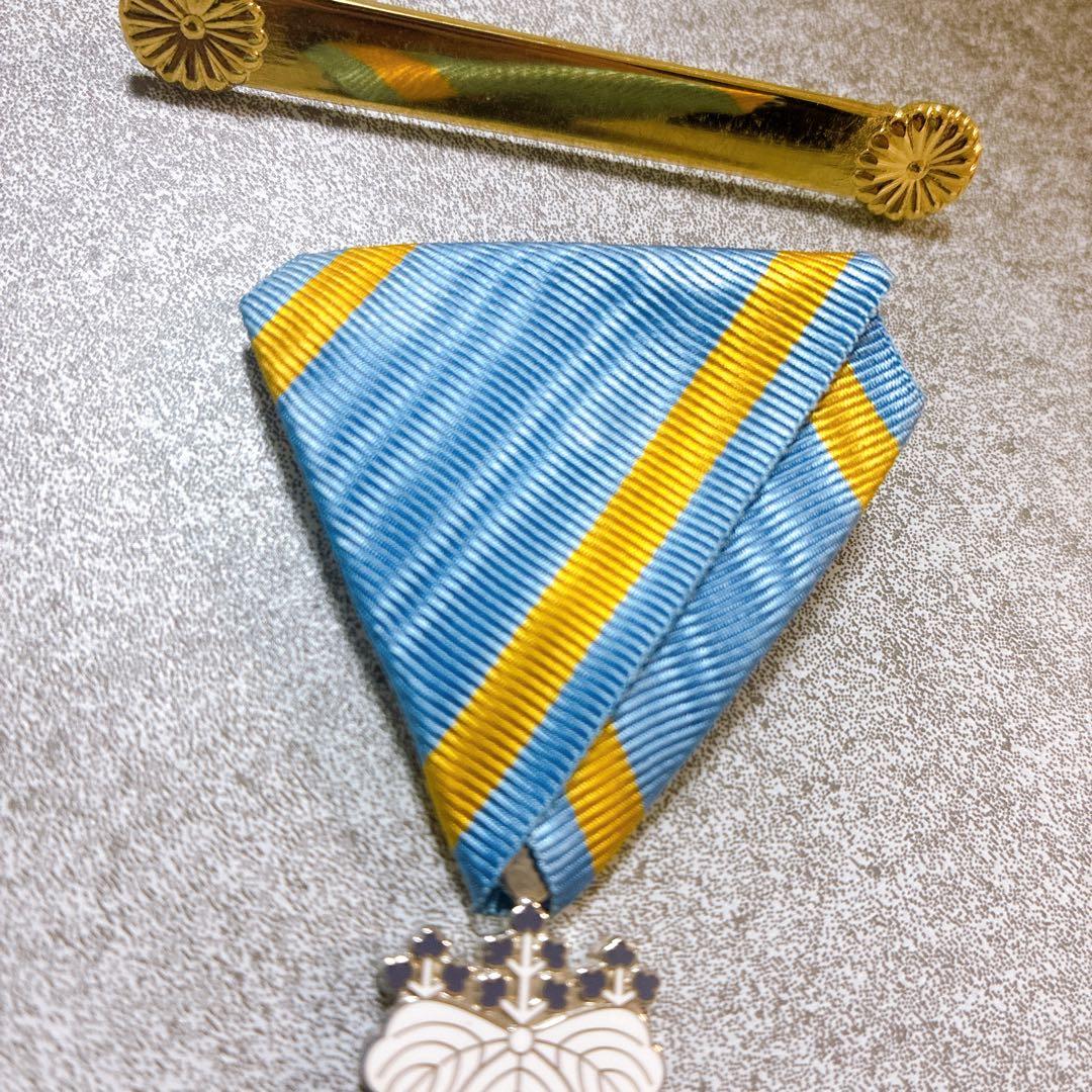 勲五等瑞宝章 勲章