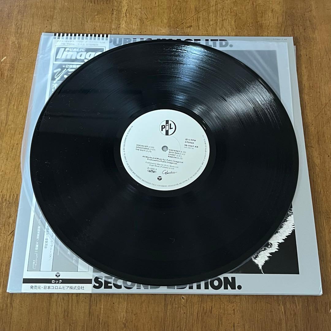 【帯付】PUBLIC IMAGE LTD. メタルボックス