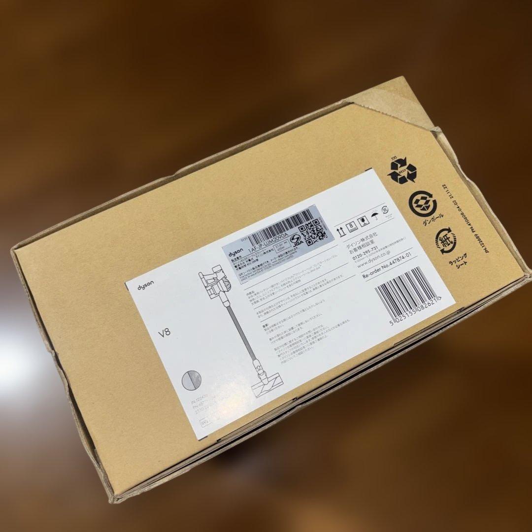 Dyson ダイソンV8 V25 FF NI2 コードレススティッククリーナー