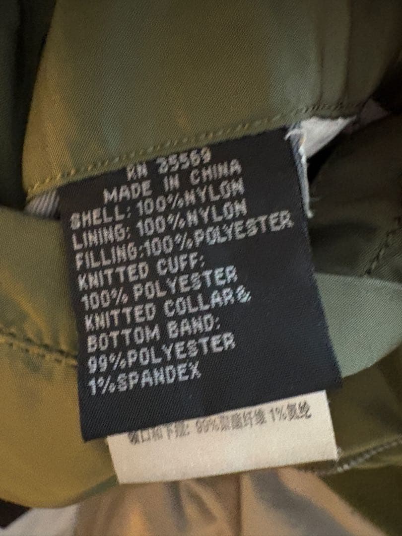 US規格 ALPHA INDUSTRIES MA-1 フライトジャケット