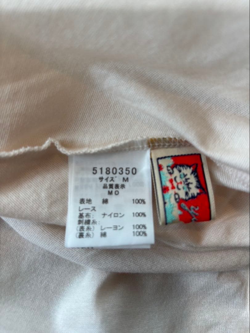yukiemon フレアTシャツ ベビーピンク