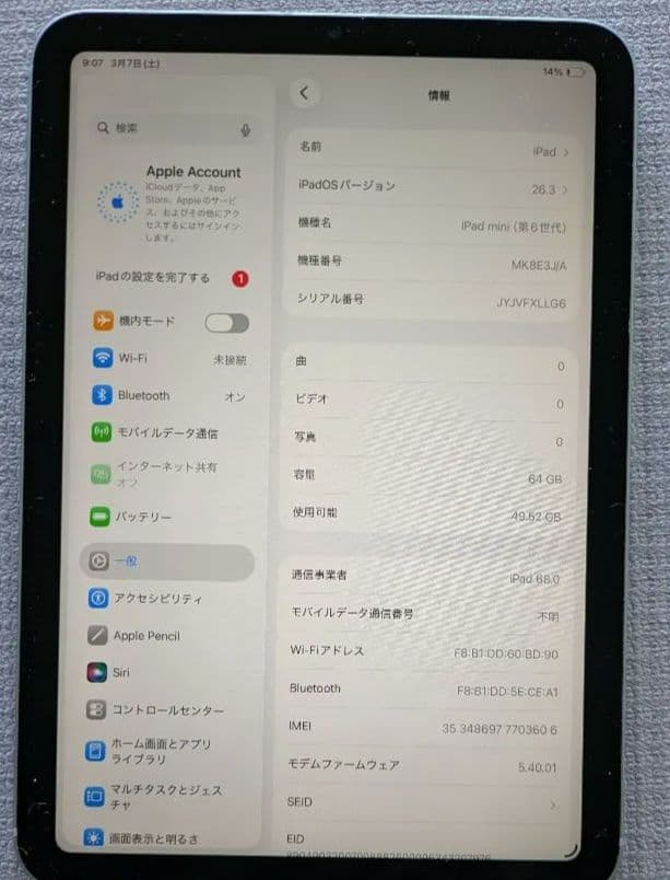 iPad mini 第6世代 64GBセルラー+Apple Pencil第2世代