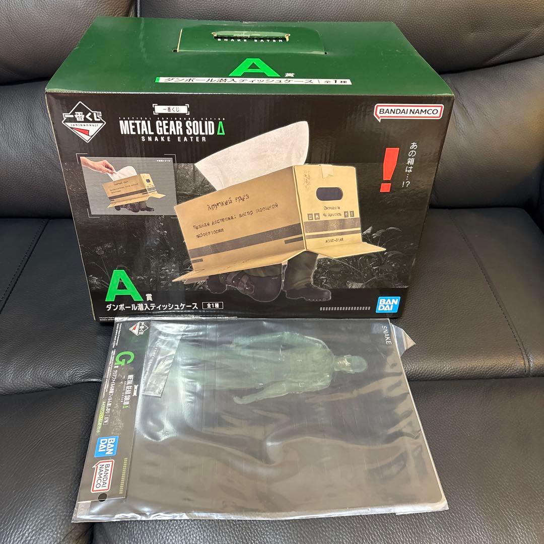 一番くじL GEAR SOLID A賞ダンボール潜入スティックケース