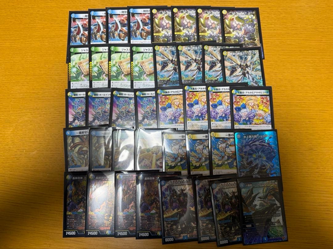 【追跡付き】 トリーヴァゴルギーオージャー CS入賞構築　デッキパーツ付き