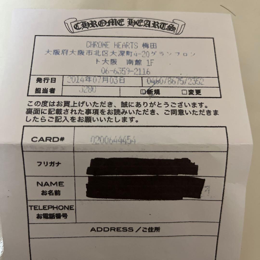 クロムハーツ　ワンボールタイニーCHクロス