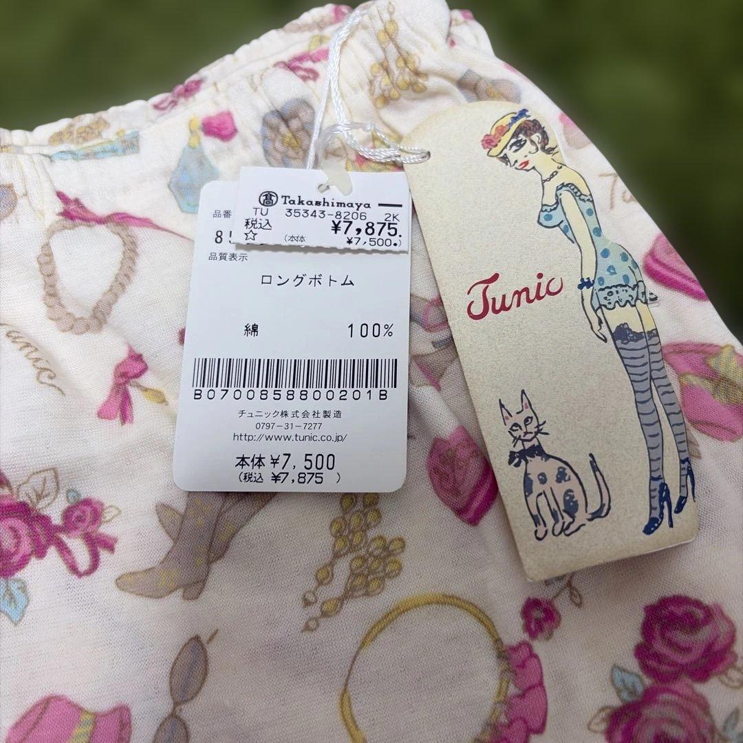 tunic ルームウエア上下セット　F