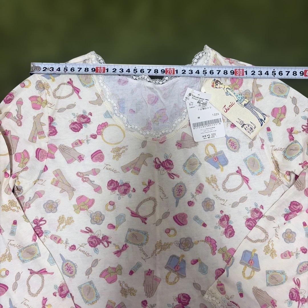 tunic ルームウエア上下セット　F
