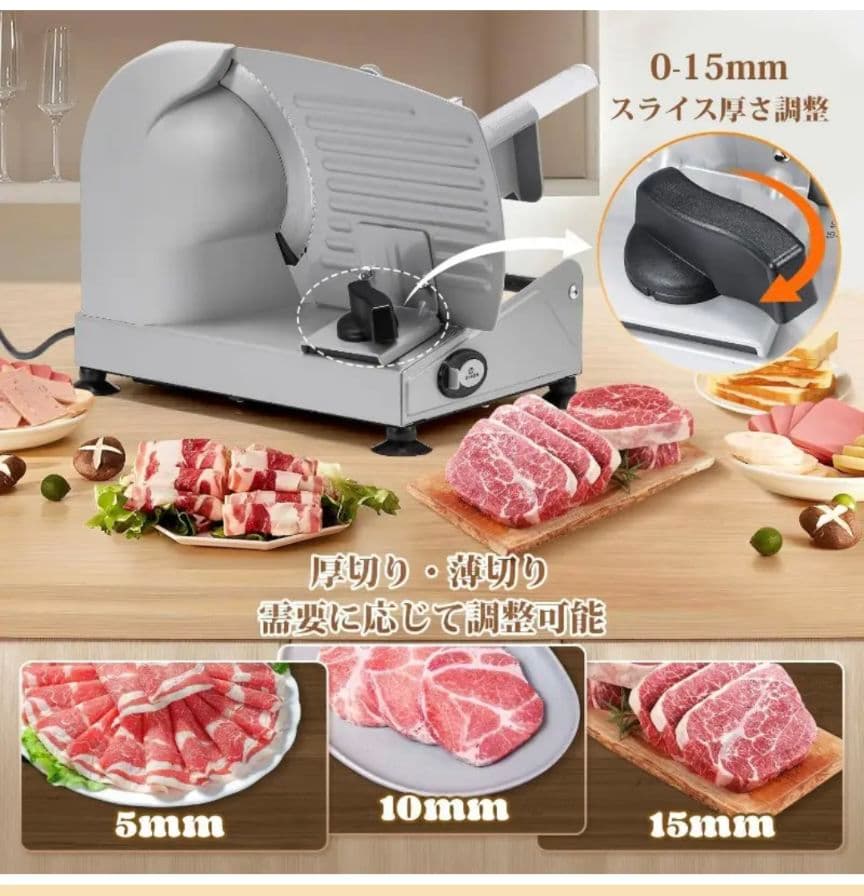 M*m様 電動　多機能　肉　野菜　スライサー　調整可能