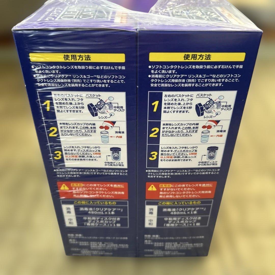 新品 CLEAR CARE クリアケア コンタクトレンズ洗浄液 480ml 6本