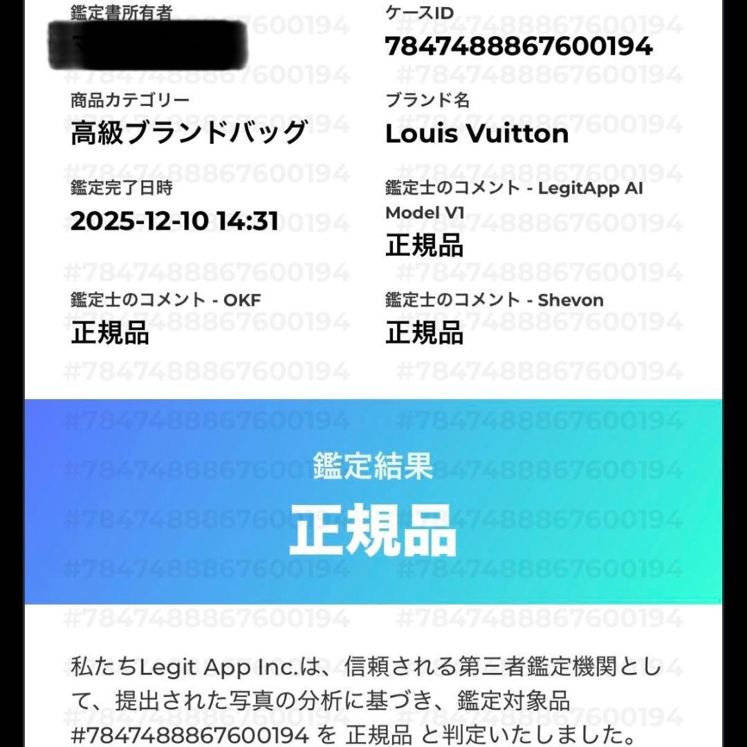 定価12万 ルイヴィトン ジャイアント リバース ジュリエット モノグラム