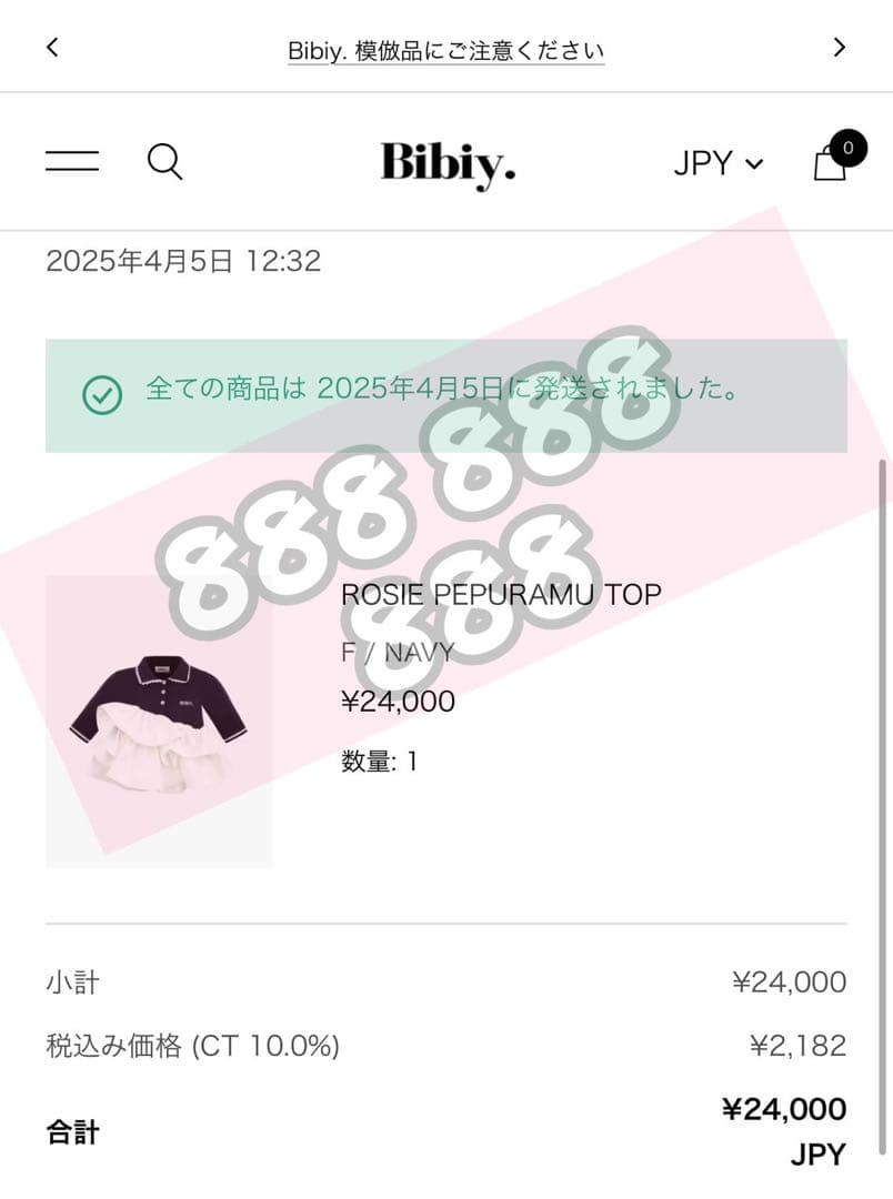 【正規品】Bibiy ROSIEPEPURAMUTOP popup限定タグ付き
